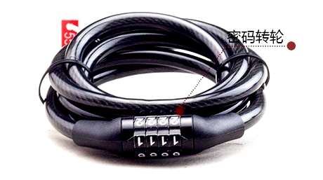 Chaine de vélo - Ref 2372227