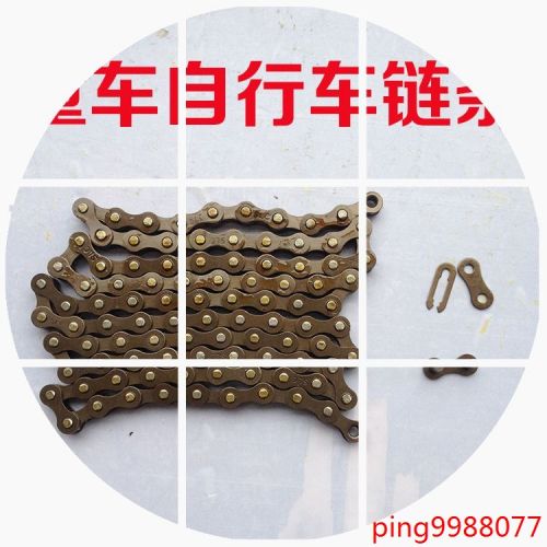 Chaine de vélo - Ref 2372229