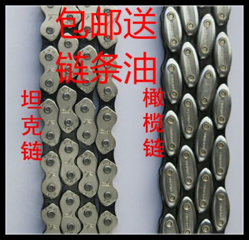 Chaine de vélo - Ref 2372242