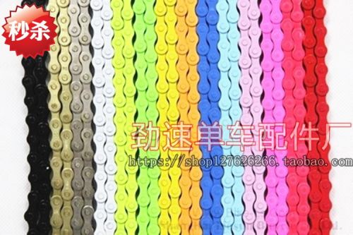 Chaine de vélo - Ref 2372289