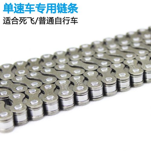 Chaine de vélo - Ref 2372329