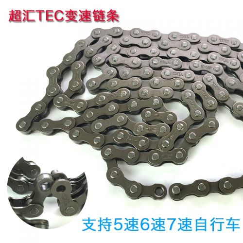 Chaine de vélo - Ref 2372345