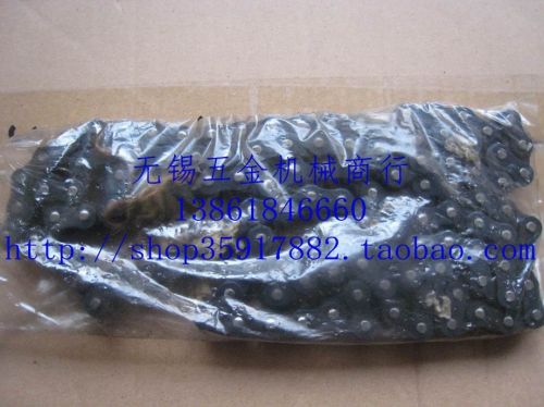 Chaine de vélo - Ref 2372374