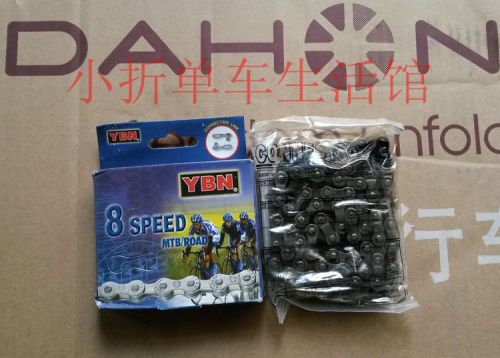 Chaine de vélo - Ref 2372432