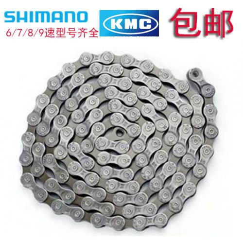 Chaine de vélo - Ref 2372514