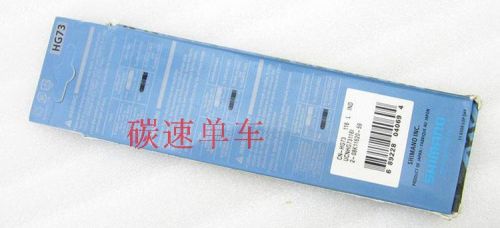 Chaine de vélo - Ref 2372524