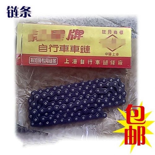 Chaine de vélo - Ref 2372538