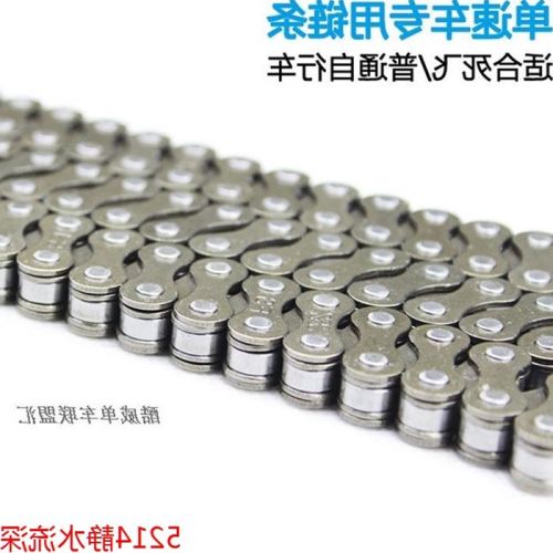 Chaine de vélo - Ref 2372605