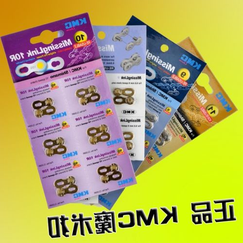 Chaine de vélo - Ref 2372691