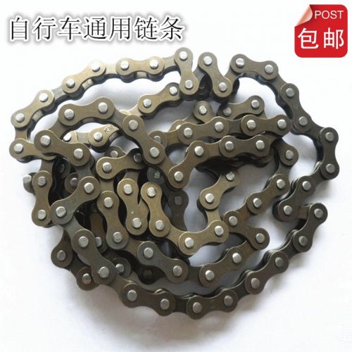 Chaine de vélo - Ref 2372758