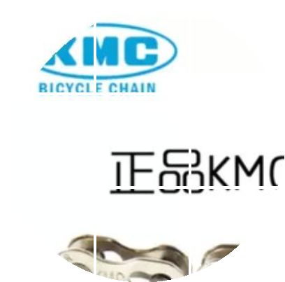 Chaine de vélo - Ref 2372788