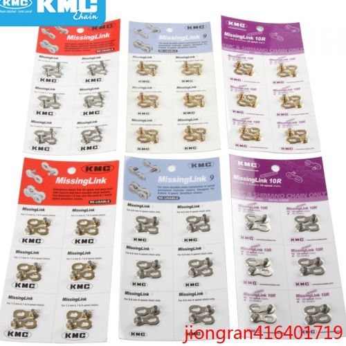 Chaine de vélo - Ref 2372818