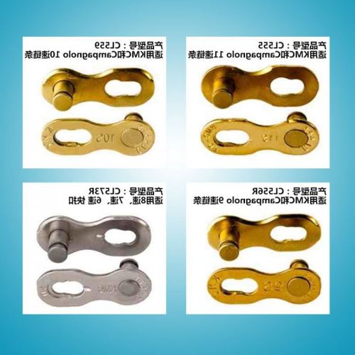 Chaine de vélo - Ref 2372881