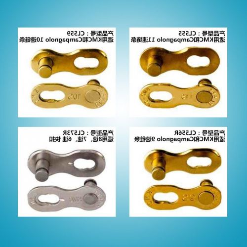 Chaine de vélo - Ref 2372898