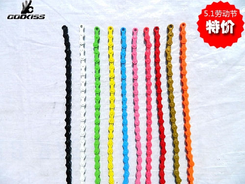 Chaine de vélo - Ref 2372916