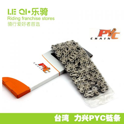 Chaine de vélo - Ref 2372926