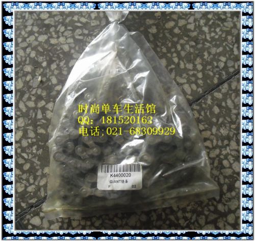 Chaine de vélo - Ref 2372952