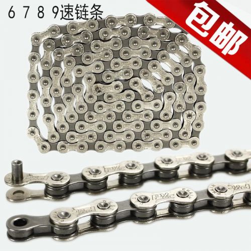 Chaine de vélo - Ref 2372994