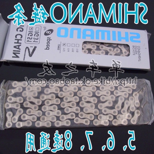 Chaine de vélo - Ref 2373026