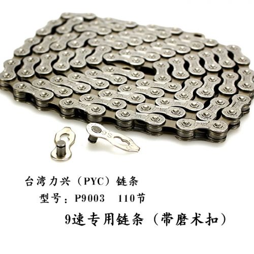 Chaine de vélo - Ref 2373041