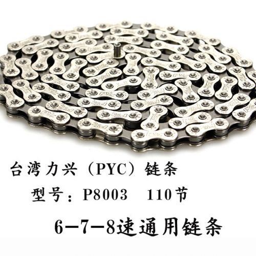 Chaine de vélo - Ref 2373055