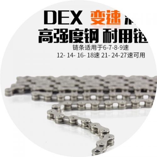 Chaine de vélo - Ref 2373071