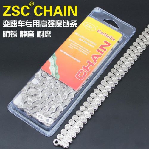 Chaine de vélo - Ref 2373097