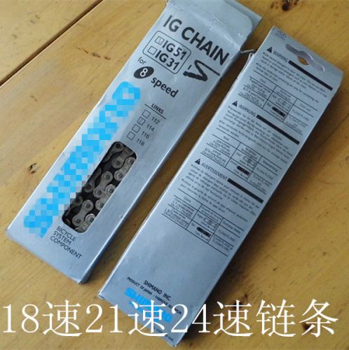 Chaine de vélo - Ref 2373156