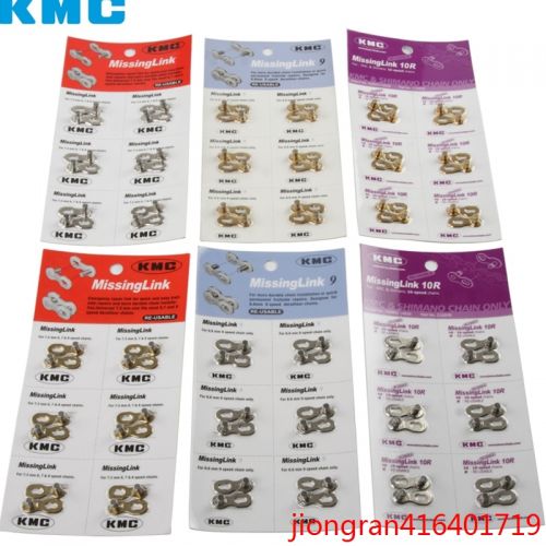 Chaine de vélo - Ref 2373163