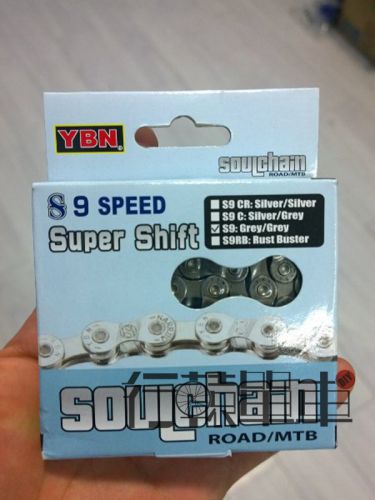 Chaine de vélo - Ref 2373239