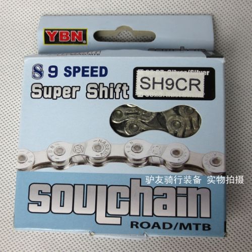 Chaine de vélo - Ref 2373255