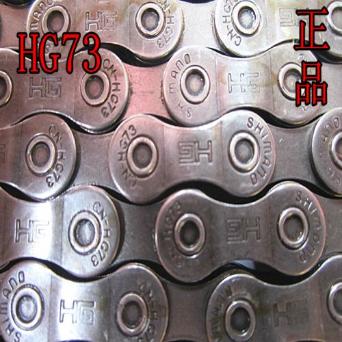 Chaine de vélo - Ref 2373256