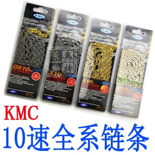 Chaine de vélo - Ref 2373275