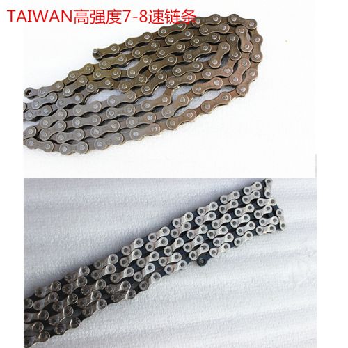 Chaine de vélo - Ref 2373322