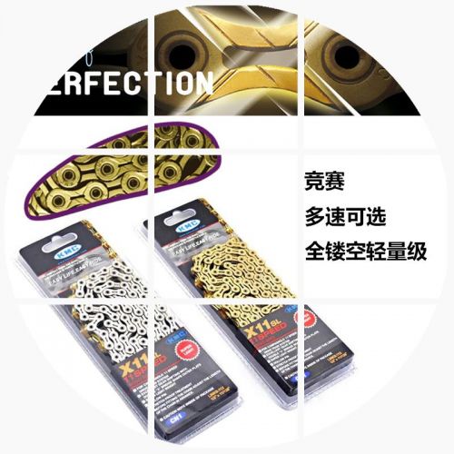 Chaine de vélo - Ref 2373356