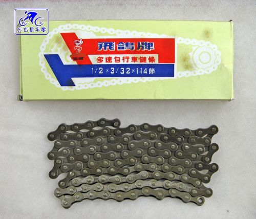 Chaine de vélo - Ref 2373380