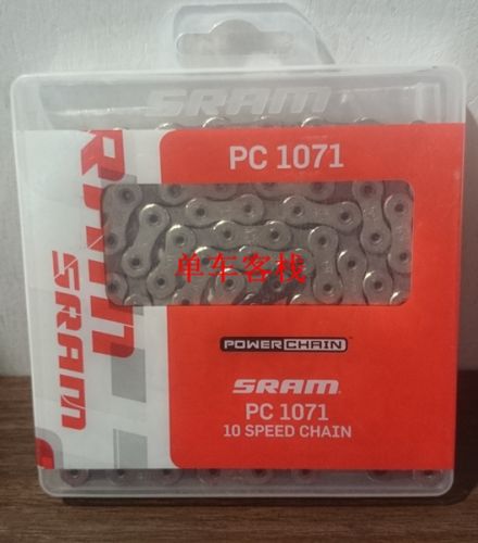 Chaine de vélo SRAM - Ref 2375354