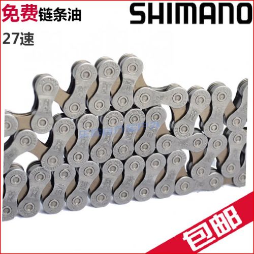 Chaine de vélo SHIMANO - Ref 2375443
