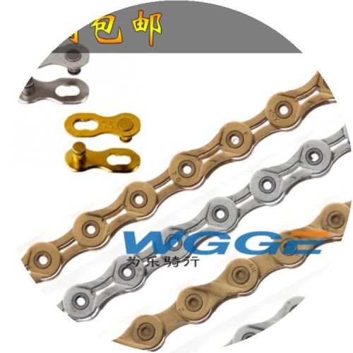Chaine de vélo - Ref 2375822