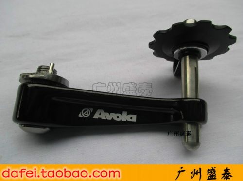 Chaine de vélo AVOLA - Ref 2375934