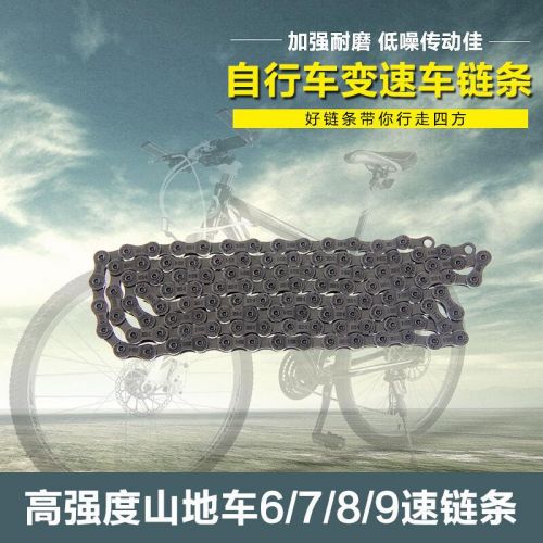 Chaine de vélo BIG CAT - Ref 2375940