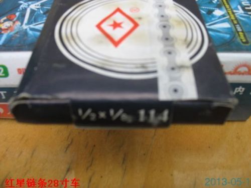 Chaine de vélo - Ref 2376173