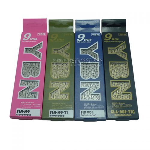 Chaine de vélo - Ref 2376204