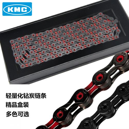 Chaine de vélo - Ref 2376206