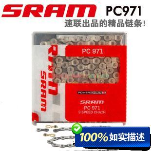 Chaine de vélo SRAM - Ref 2376220