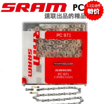 Chaine de vélo SRAM - Ref 2376241