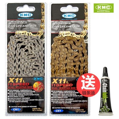 Chaine de vélo - Ref 2376249