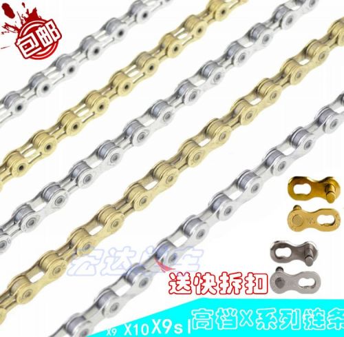 Chaine de vélo - Ref 2376264