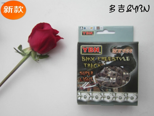 Chaine de vélo - Ref 2376389