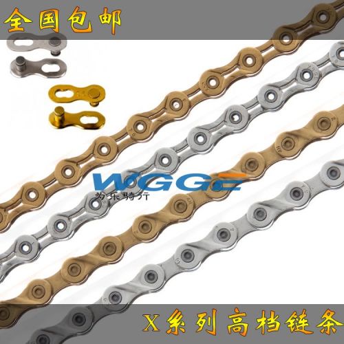 Chaine de vélo - Ref 2376501